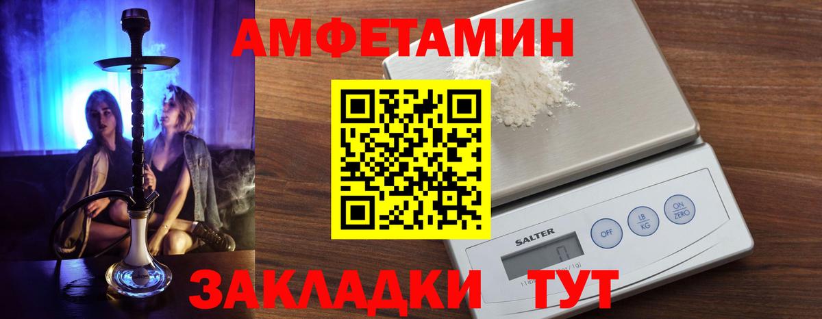 Костомукша  АМФЕТАМИН Premium  АМФЕТАМИН  Вход с VPN 