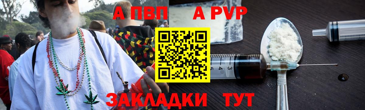 Конопля  COCAIN  НБОМе  Костомукша  Лсд 25  МДМА  Гашиш  Вход с VPN  Альфа ПВП СОЛЬ   МЕФ кристаллы 