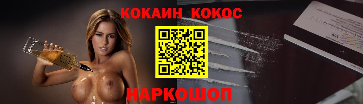 COCAIN Columbia Костомукша