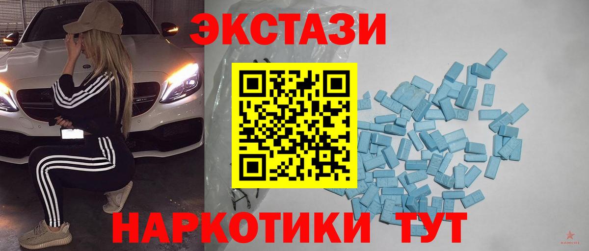 Экстази mix Костомукша