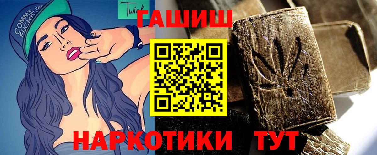 ГАШ Изолятор  Вход с VPN  Костомукша 