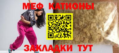 альфа пвп VHQ Бузулук