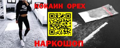 кокаин колумбия Бугуруслан