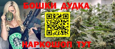 мефедрон Будённовск