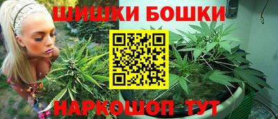 мефедрон Будённовск