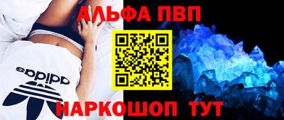 альфа пвп VHQ Бузулук
