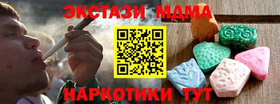 мефедрон Будённовск