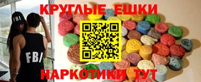 альфа пвп VHQ Бузулук