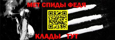 мефедрон Будённовск