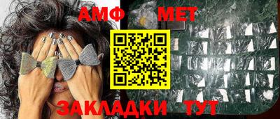 мефедрон Будённовск