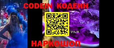 мефедрон Будённовск