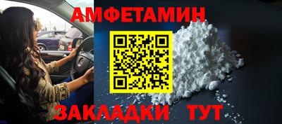 альфа пвп VHQ Бузулук