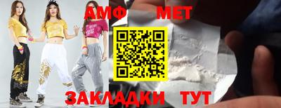 мефедрон Будённовск