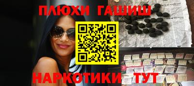 альфа пвп VHQ Бузулук
