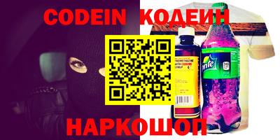 мескалин Каменск-Уральский