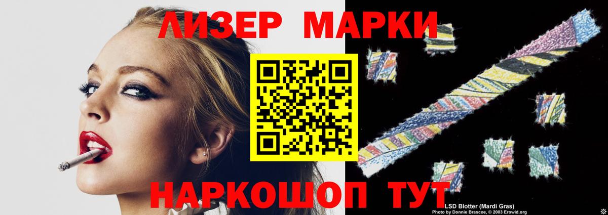 ЛСД экстази кислота  Вход с VPN  Костомукша  ЛСД экстази кислота 