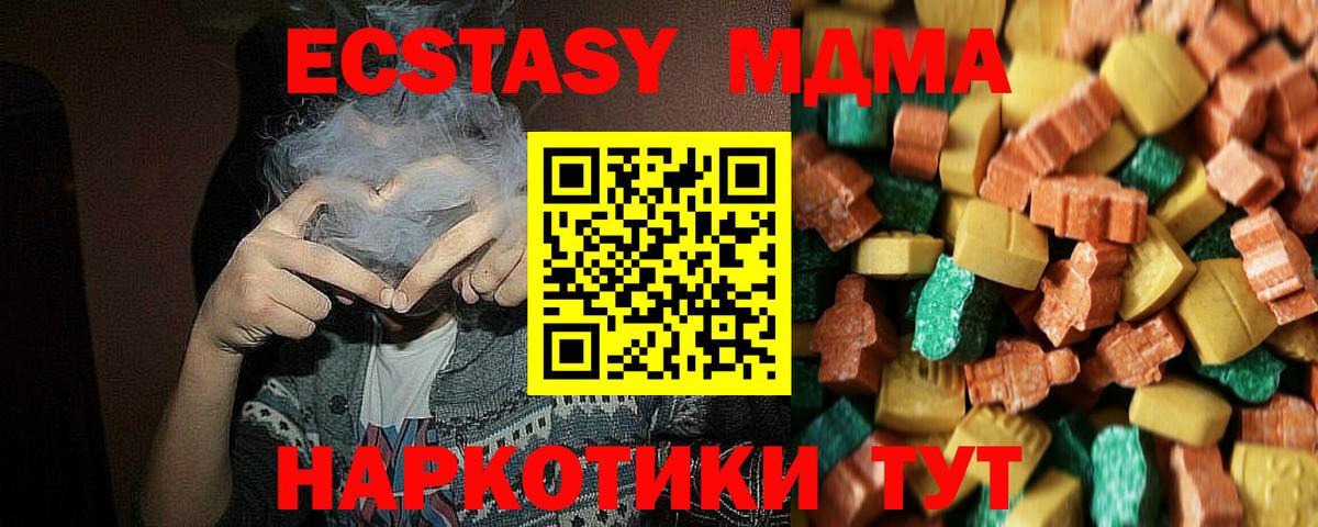 МДМА Molly Костомукша