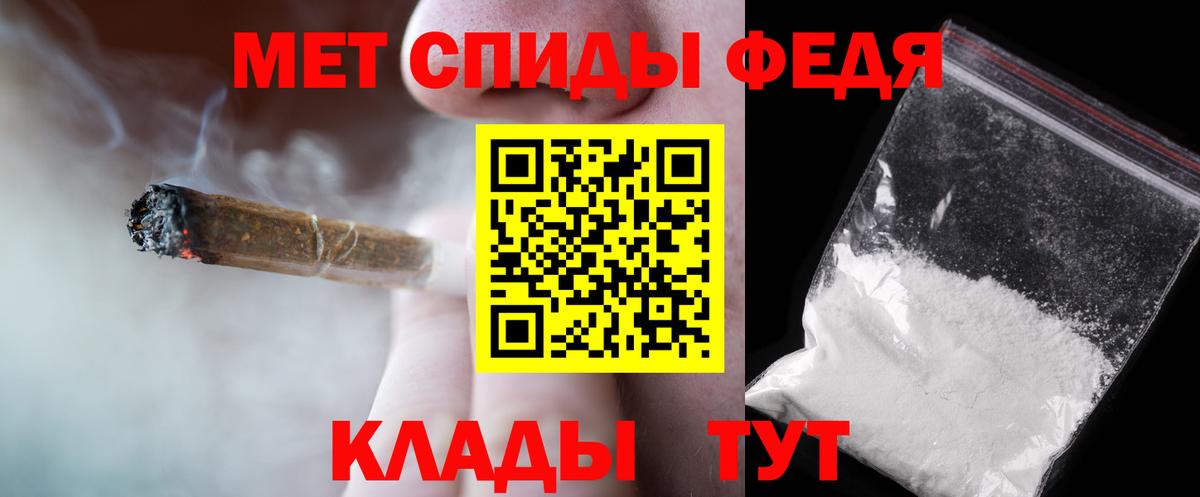 МЕТАМФЕТАМИН витя Костомукша