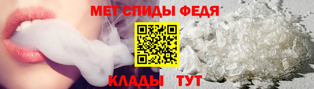 Первитин пудра  Первитин пудра  Первитин  Вход с VPN  Костомукша 