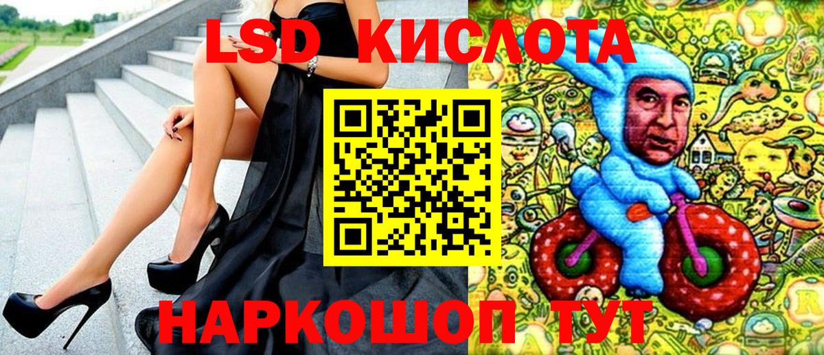 Наркотические марки 1500мкг  Марки 25I-NBOMe  Костомукша  Вход с VPN 