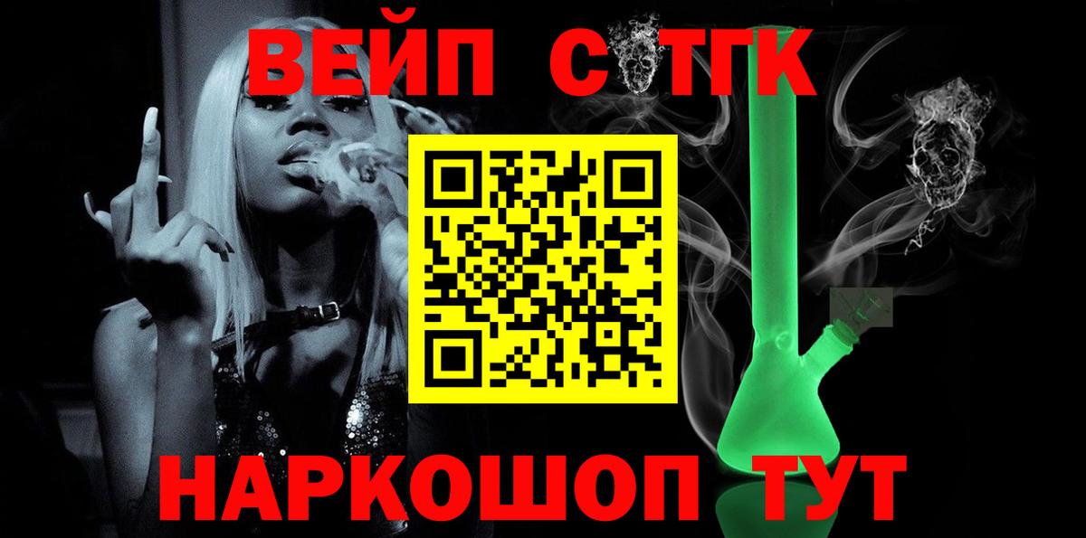 Дистиллят ТГК THC oil  Вход с VPN  OMG ссылка  Дистиллят ТГК гашишное масло  Костомукша 