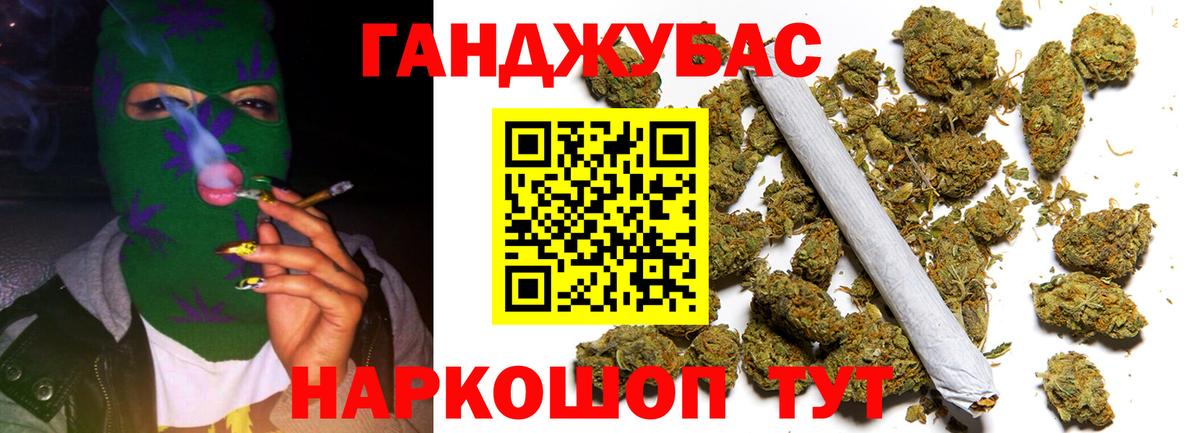 Марихуана гибрид Костомукша