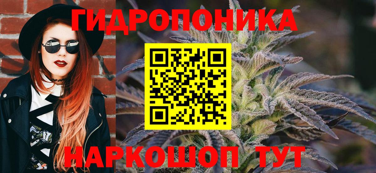 МАРИХУАНА VHQ  Марихуана AK-47  Шишки марихуана LSD WEED  Костомукша  Вход с VPN  Конопля VHQ 